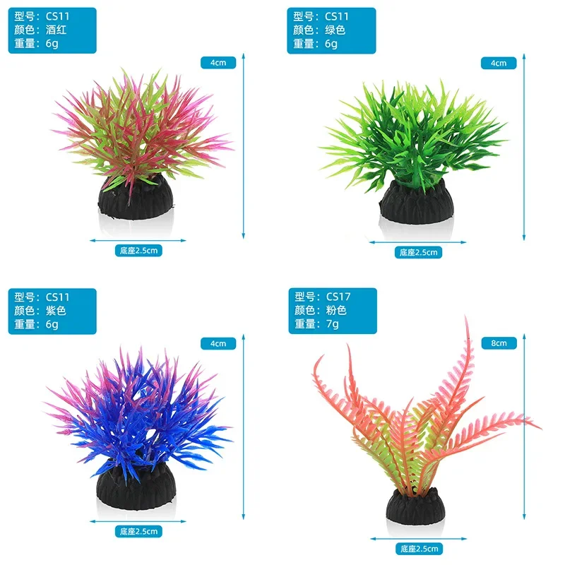 PVC Aquarium Decorative Simula - Live Plant Aquarium review and price