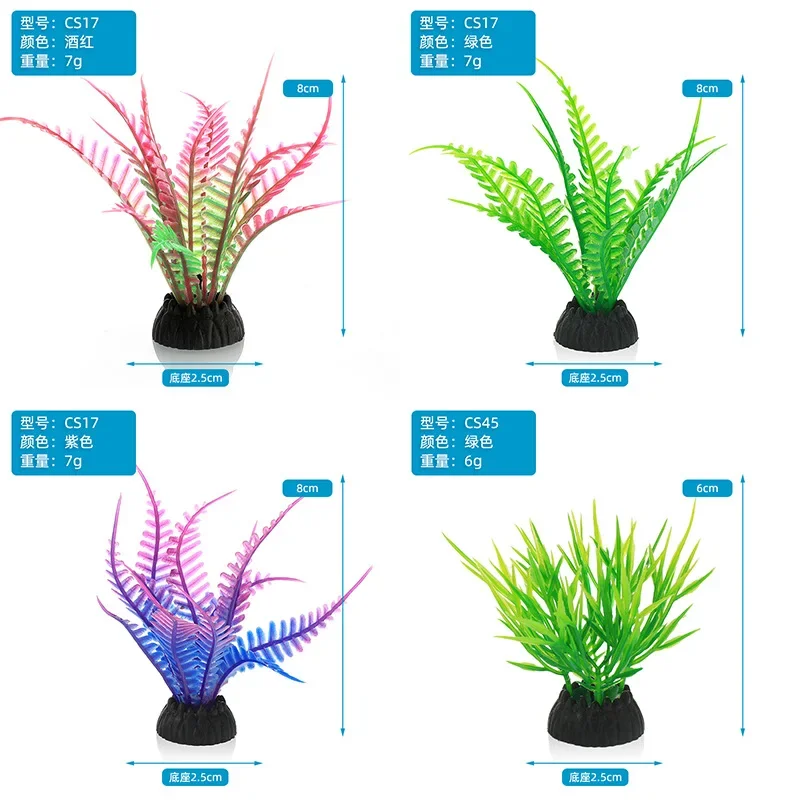 PVC Aquarium Decorative Simula - Live Plant Aquarium review and price